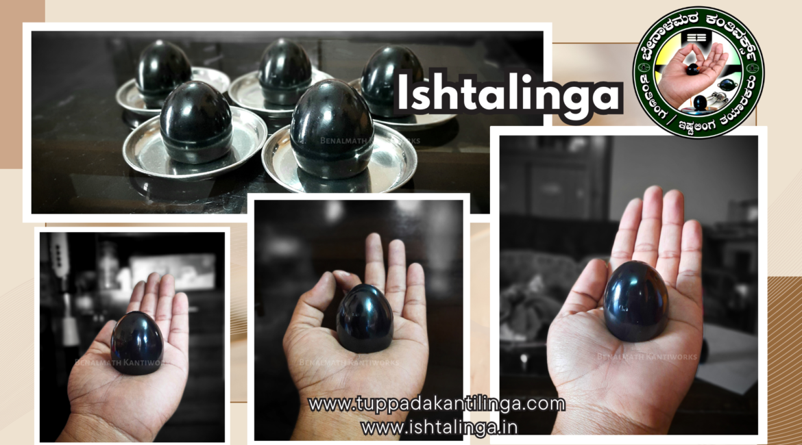 Ishtalinga